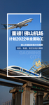 房地产政策单图