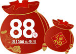 牛年福袋贴 新年促销