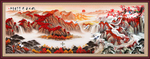 江山如此多娇