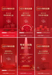 全民经纪人