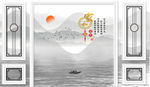 水墨山水壁纸