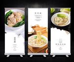 云吞面海报