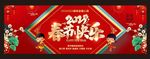 2021春节快乐