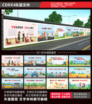 讲文明树新风墙绘创文明单位墙绘