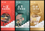 loft公寓销售政策