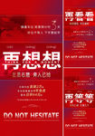 地产 红金