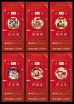 年俗