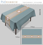 中式桌布