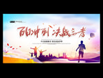 高考
