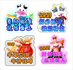 手举牌
