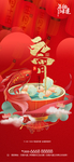 元宵节
