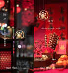 新年