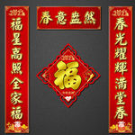 对联