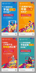 公寓商业图片