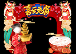 元宵节美陈