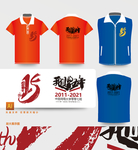 15周年同学聚会衣服