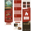 艾灸详情页