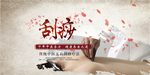 刮痧