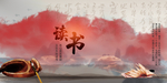 读书