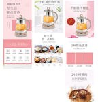 茶具详情页