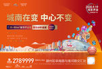 商业地产