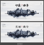 曲阜
