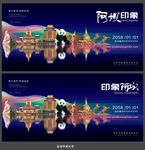 阿坝
