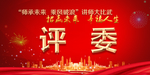 会议桌牌 名牌 席卡图片