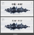 开封
