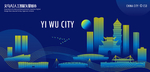 义乌AI人工智能矢量城市
