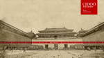 北京故宫