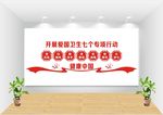 七个专项行动