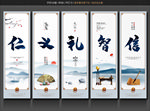 道德文化