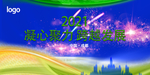 红色海报