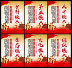 乡村振兴展板