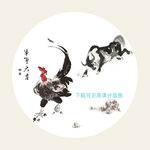 牛年大吉 牛撵大鸡 牛气冲天