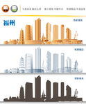 福州
