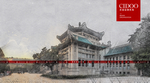 武汉大学