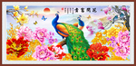 孔雀花开富贵中式装饰画
