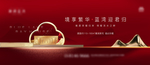 地产返乡 地产提案 地产红色