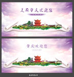 肇庆