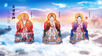 太清道德