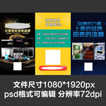 微商宣传业务项目简介朋友圈海报