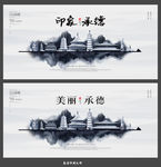 承德