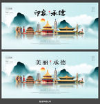 承德