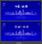 承德