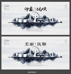 抚顺