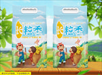 大米包装