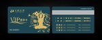 瑜伽VIP卡
