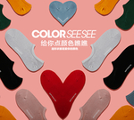 袜子海报 袜子创意海报 男袜